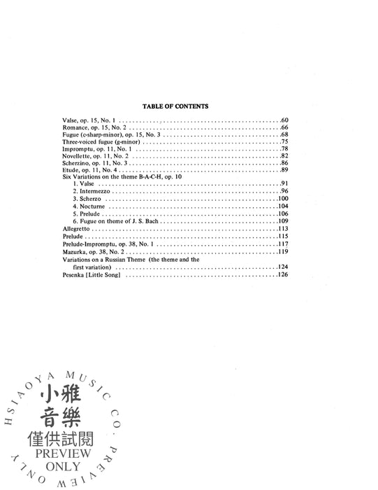 Piano Solos, Volume II 鋼琴 獨奏 | 小雅音樂 Hsiaoya Music