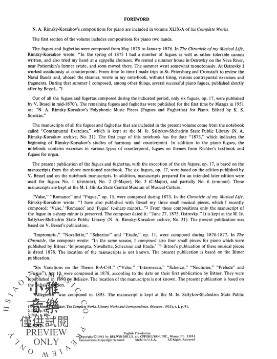 Piano Duets, Volume III 鋼琴 二重奏 | 小雅音樂 Hsiaoya Music