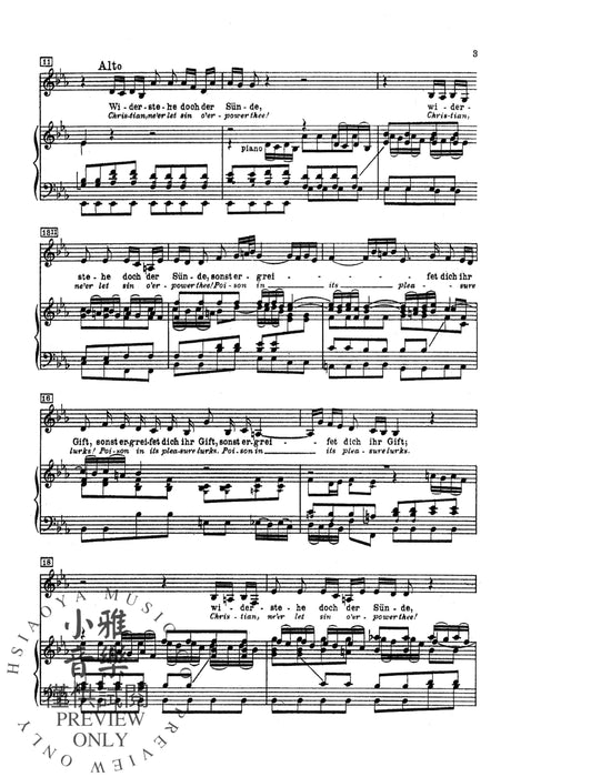 Cantata No. 54 -- Christian, Ne'er Let Sin O'er Power Thee (Widerstehe doch der Sünde) For Alto Solo and String Ensemble with German and English Text (Vocal Score) 巴赫約翰‧瑟巴斯提安 清唱劇 中音獨奏 弦樂 聲樂總譜 | 小雅音樂 Hsiaoya Music