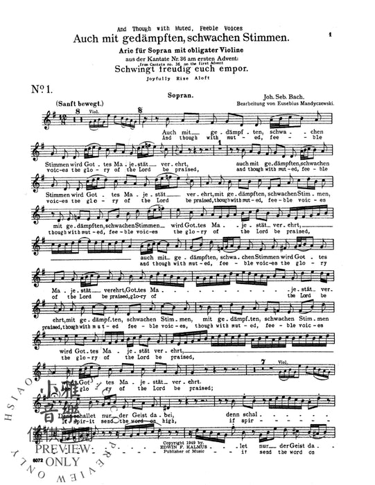 Soprano Arias from Church Cantatas, Volume I (Sacred) 巴赫約翰‧瑟巴斯提安 詠唱調 清唱劇 | 小雅音樂 Hsiaoya Music