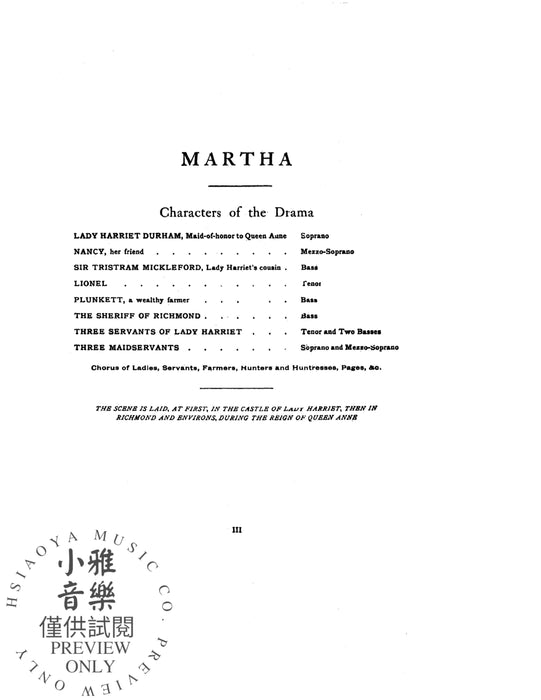Martha 弗洛妥 瑪塔 | 小雅音樂 Hsiaoya Music