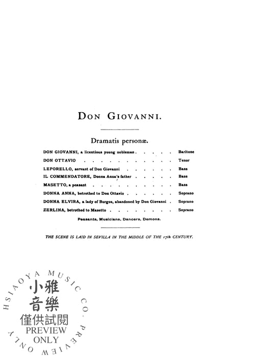 Don Giovanni 莫札特 唐喬望尼 | 小雅音樂 Hsiaoya Music