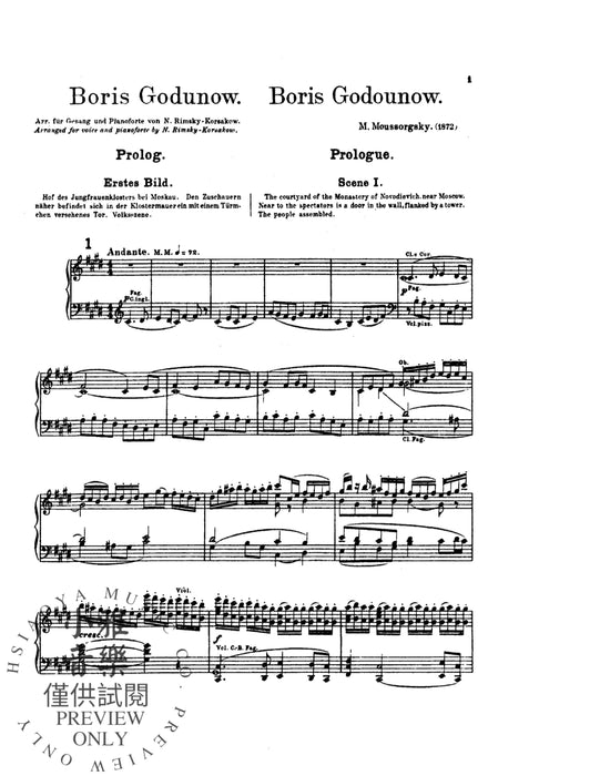 Boris Godunov - An Opera in Four Acts 歌劇 | 小雅音樂 Hsiaoya Music