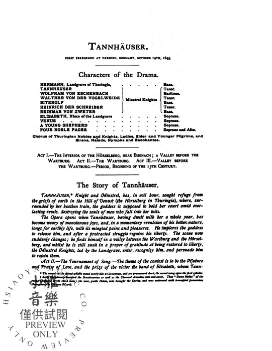 Tannhäuser, An Opera in Three Acts For Solo, Chorus/Choral and Orchestra with German and English Text and Table of Leitmotifs (Vocal Score) 華格納理查 唐懷瑟 歌劇 獨奏 合唱 管弦樂團 聲樂總譜 | 小雅音樂 Hsiaoya Music