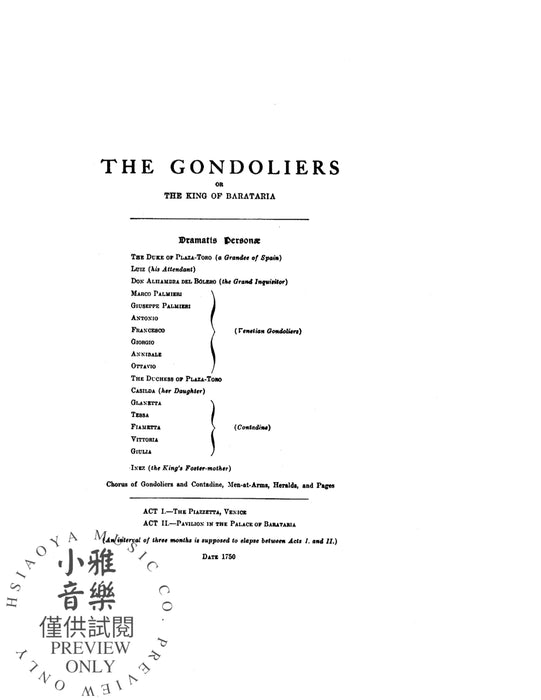The Gondoliers (The King of Barataria), An Opera in Two Acts For Solo, Chorus and Orchestra (Vocal Score) 詠唱調 歌劇 獨奏 合唱 聲樂總譜 | 小雅音樂 Hsiaoya Music
