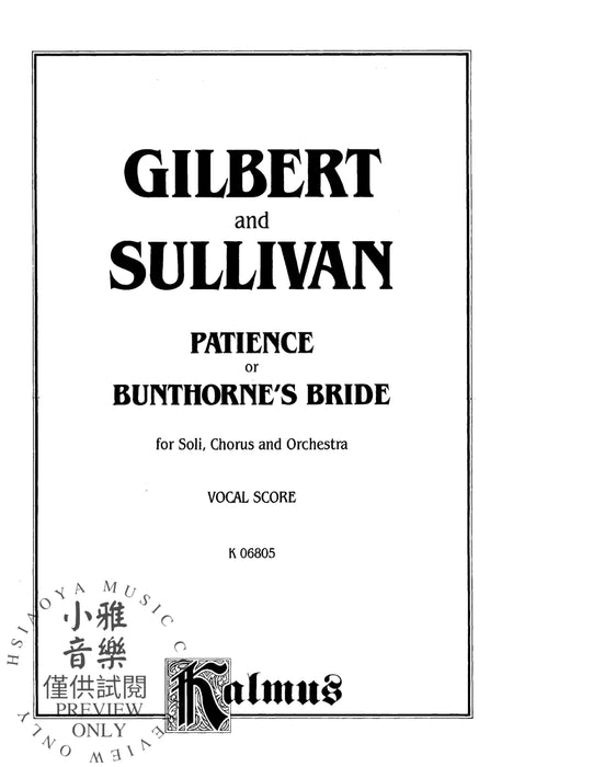 Patience | 小雅音樂 Hsiaoya Music