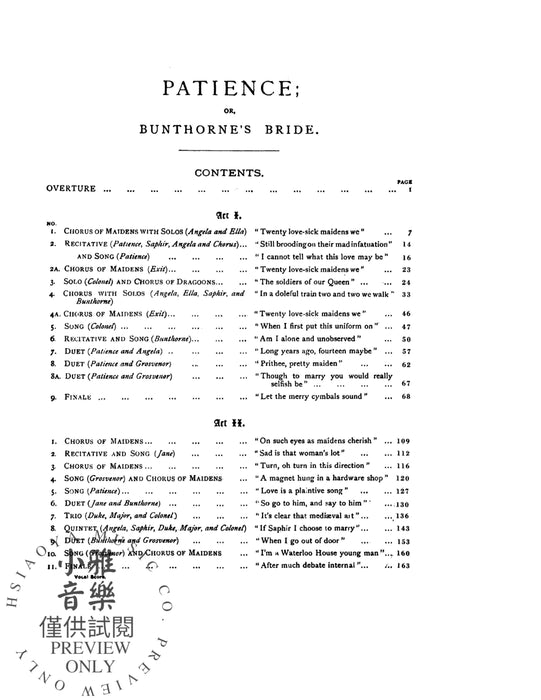 Patience | 小雅音樂 Hsiaoya Music