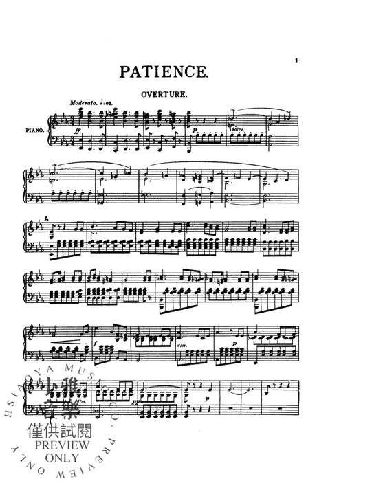 Patience | 小雅音樂 Hsiaoya Music