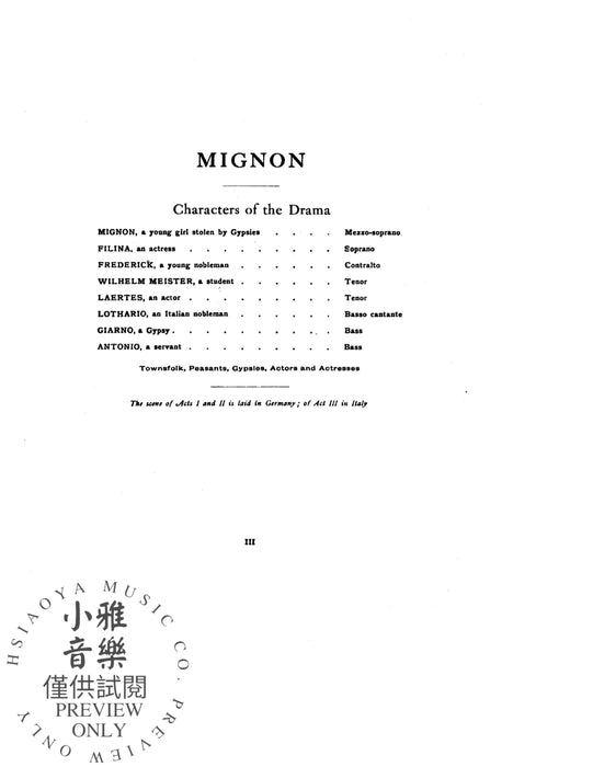 Mignon 托瑪 迷孃 | 小雅音樂 Hsiaoya Music
