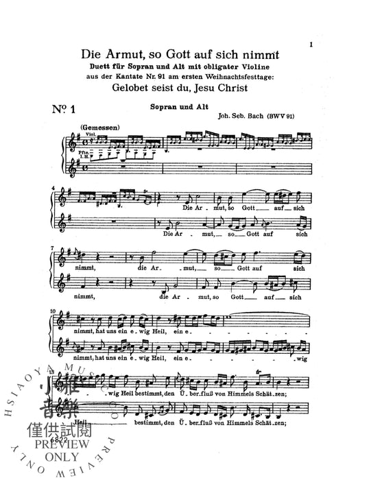 Arias from Church Cantatas, Volume I Duets for Soprano and Alto with Obbligato Instruments and Piano or Organ with German Text 巴赫約翰‧瑟巴斯提安 詠唱調 清唱劇 二重奏 中音 鋼琴 管風琴 | 小雅音樂 Hsiaoya Music