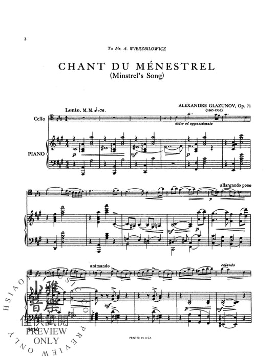 Chant du Menstrel, Opus 71 葛拉祖諾夫 聖歌 作品 | 小雅音樂 Hsiaoya Music