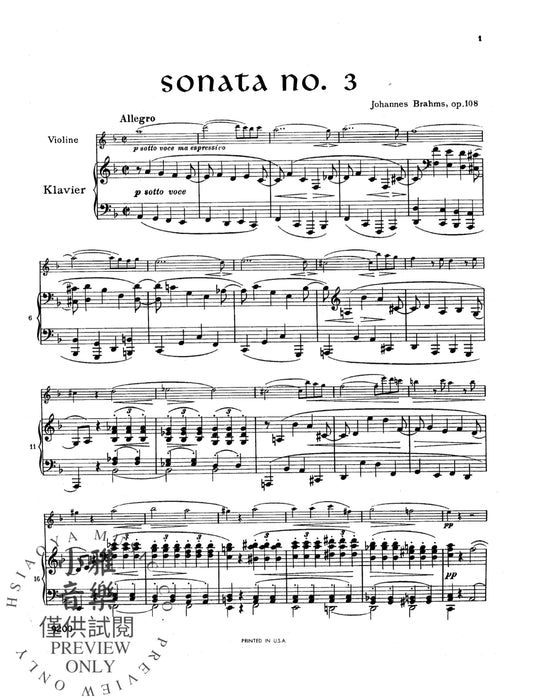 Sonata in D Minor, Opus 108 布拉姆斯 奏鳴曲 作品 | 小雅音樂 Hsiaoya Music