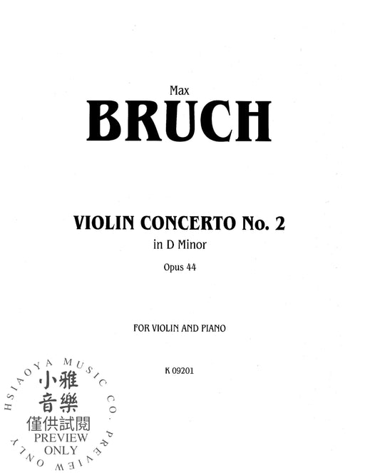 Violin Concerto in D Minor, Opus 44 布魯赫 小提琴 協奏曲 作品 | 小雅音樂 Hsiaoya Music
