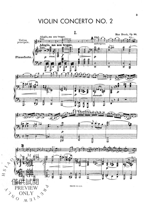 Violin Concerto in D Minor, Opus 44 布魯赫 小提琴 協奏曲 作品 | 小雅音樂 Hsiaoya Music