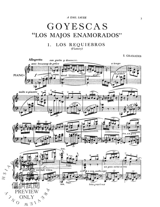 Goyescas (Complete) 戈雅 | 小雅音樂 Hsiaoya Music