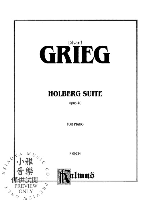 Holberg Suite, Opus 40 葛利格 霍爾貝格組曲作品 | 小雅音樂 Hsiaoya Music