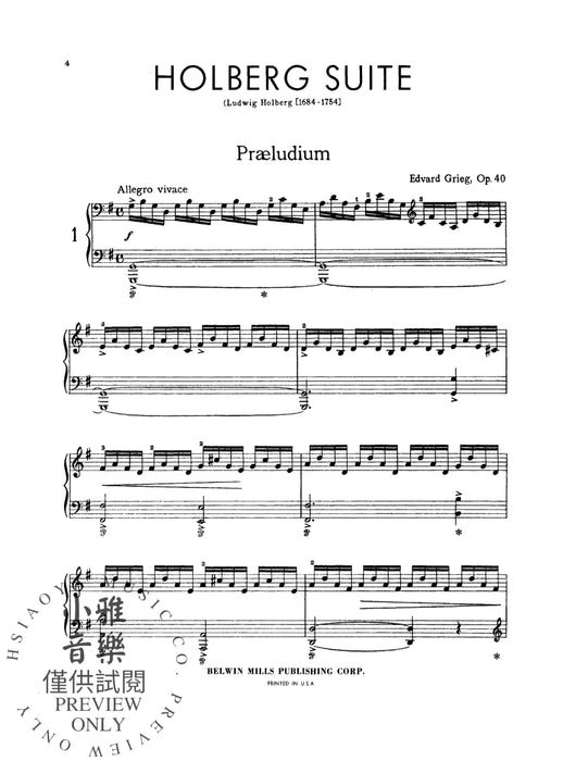 Holberg Suite, Opus 40 葛利格 霍爾貝格組曲作品 | 小雅音樂 Hsiaoya Music