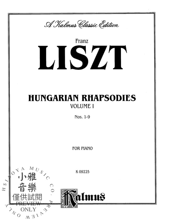 Hungarian Rhapsodies, Volume I 李斯特 匈牙利狂想曲 | 小雅音樂 Hsiaoya Music