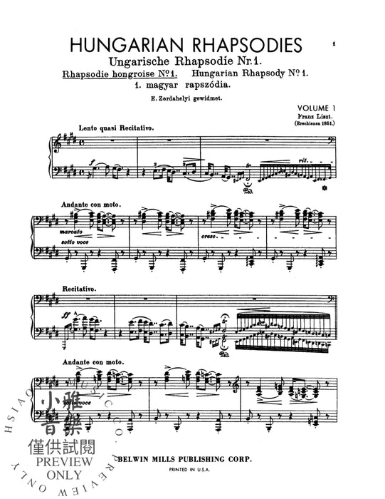 Hungarian Rhapsodies, Volume I 李斯特 匈牙利狂想曲 | 小雅音樂 Hsiaoya Music