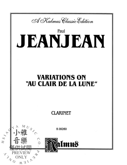 Variations on "Au Clair de la Lune" 詠唱調 | 小雅音樂 Hsiaoya Music
