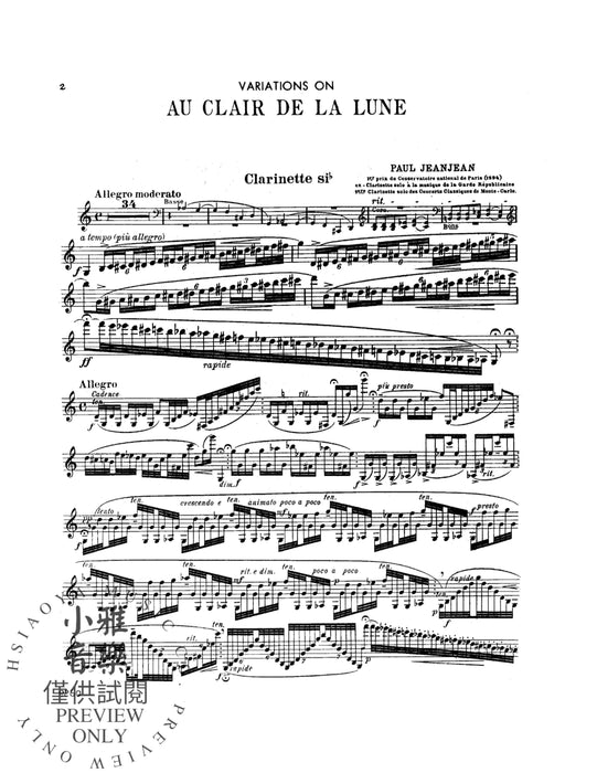 Variations on "Au Clair de la Lune" 詠唱調 | 小雅音樂 Hsiaoya Music