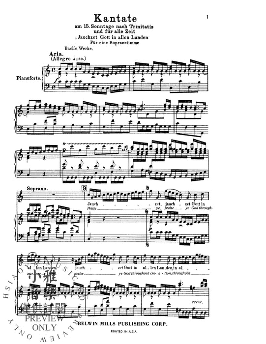 Cantata No. 51 -- Jauchzet Gott in Allen Landen For Soprano Solo and Orchestra with German and English Text (Vocal Score) 巴赫約翰‧瑟巴斯提安 清唱劇 獨奏 管弦樂團 聲樂總譜 | 小雅音樂 Hsiaoya Music