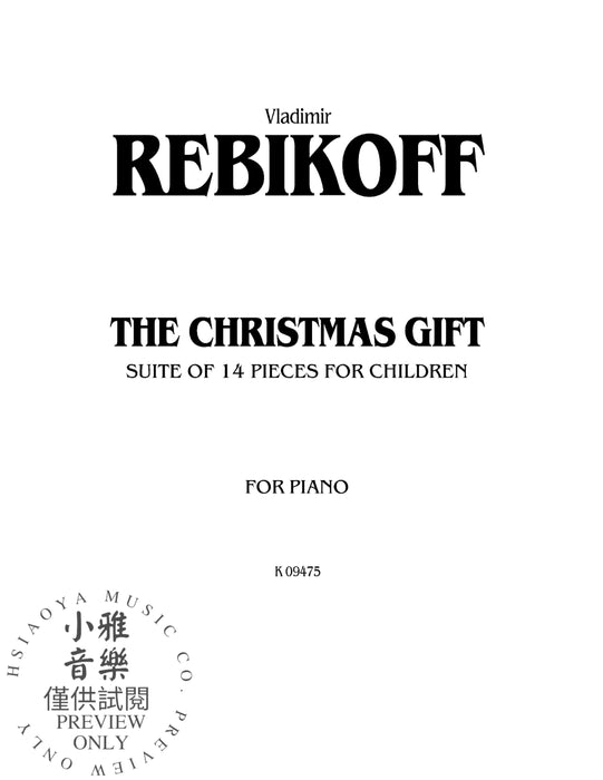 The Christmas Gift | 小雅音樂 Hsiaoya Music