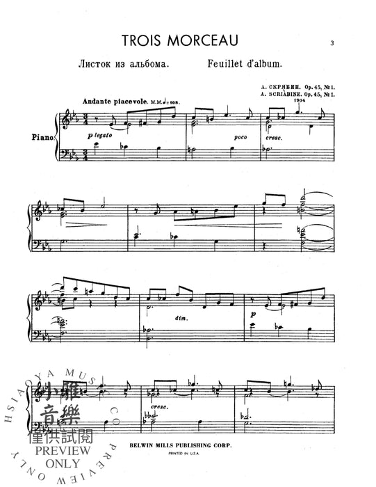 Trois Morceaux 斯克里亞賓 | 小雅音樂 Hsiaoya Music