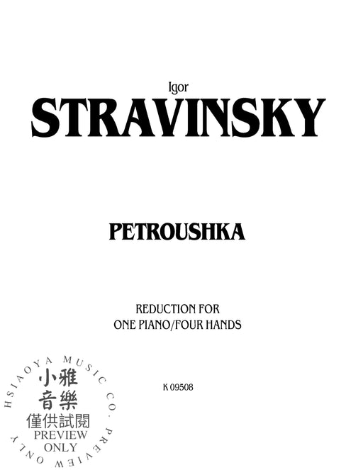Petroushka 斯特拉溫斯基伊果 | 小雅音樂 Hsiaoya Music