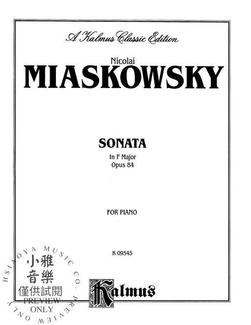 Sonata in F Major, Opus 84 奏鳴曲 作品 | 小雅音樂 Hsiaoya Music