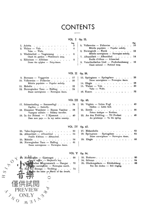 The Complete Lyric Pieces 葛利格 小品 | 小雅音樂 Hsiaoya Music