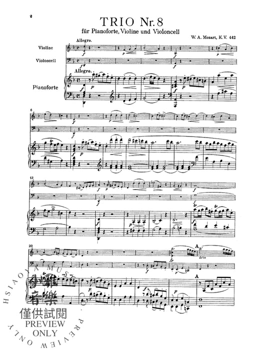 Trio No. 8 in D Minor, K. 442 莫札特 三重奏 | 小雅音樂 Hsiaoya Music