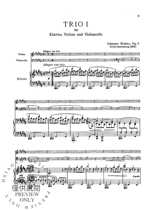 Piano Trio No. 1 in B Major, Opus 8 布拉姆斯 鋼琴 三重奏 作品 | 小雅音樂 Hsiaoya Music