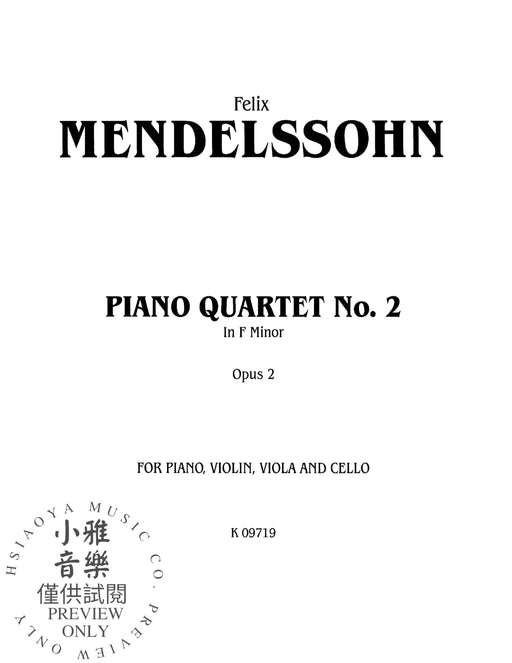 Piano Quartets No. 2 in F Minor, Opus 2 孟德爾頌,菲利克斯 鋼琴 四重奏 作品 | 小雅音樂 Hsiaoya Music