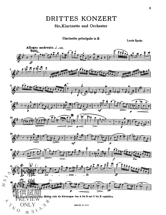 Clarinet Concerto No. 3 豎笛 協奏曲 | 小雅音樂 Hsiaoya Music