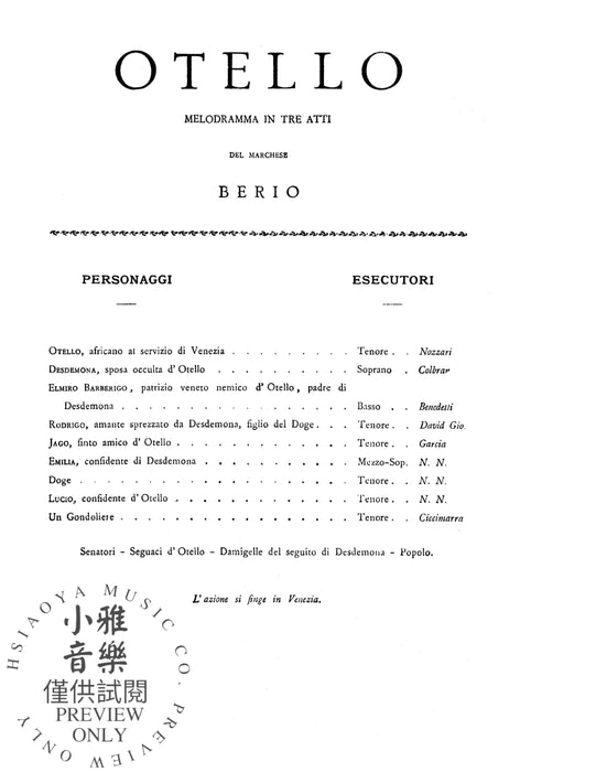 Otello - An Opera in Three Acts 羅西尼 奧泰羅 歌劇 | 小雅音樂 Hsiaoya Music