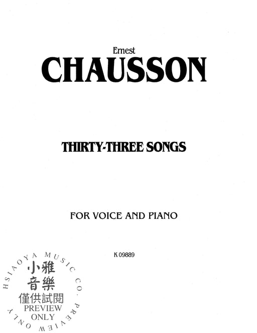 Thirty-Three Songs 蕭頌 | 小雅音樂 Hsiaoya Music