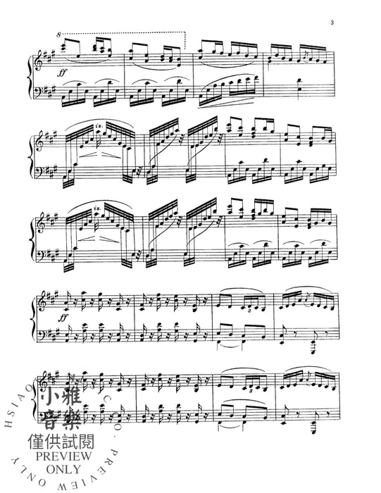 Valses Poéticos | 小雅音樂 Hsiaoya Music