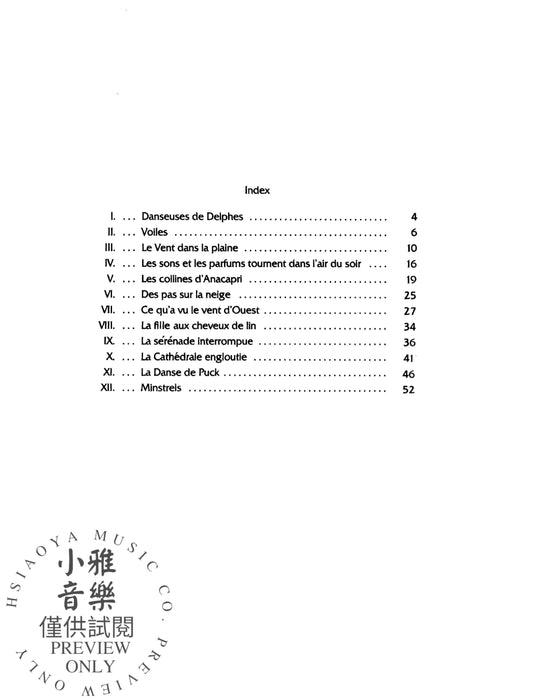 Preludes, Volume I 德布西 前奏曲 | 小雅音樂 Hsiaoya Music