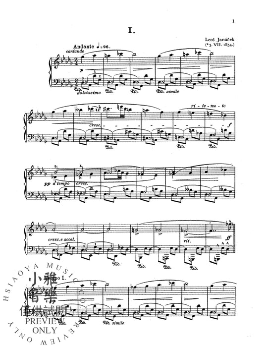 In the Mist | 小雅音樂 Hsiaoya Music