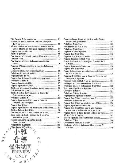 Complete Organ Works 管風琴 | 小雅音樂 Hsiaoya Music