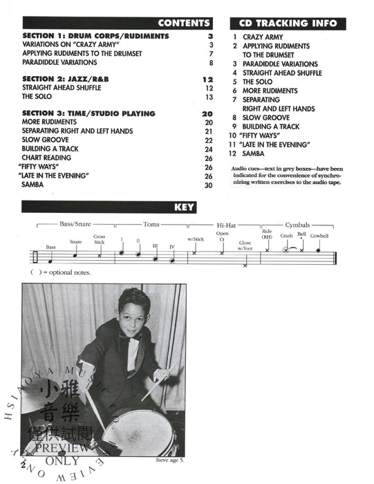 Steve Gadd: Up Close | 小雅音樂 Hsiaoya Music