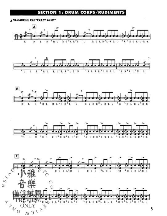 Steve Gadd: Up Close | 小雅音樂 Hsiaoya Music