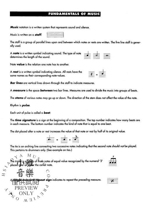 Understanding Rhythm A Guide to Reading Music 節奏 | 小雅音樂 Hsiaoya Music