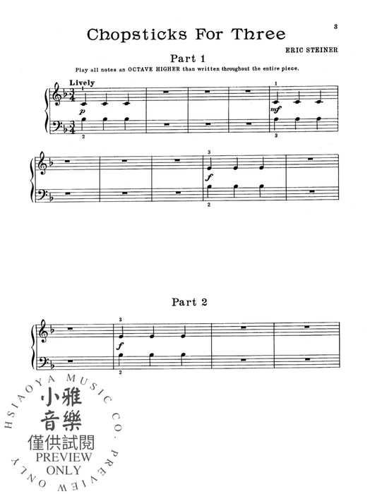 Chopsticks for Three 筷子曲 | 小雅音樂 Hsiaoya Music