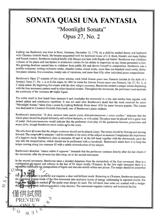 Beethoven: Moonlight Sonata, Opus 27, No. 2 (Complete) 貝多芬 奏鳴曲 作品 | 小雅音樂 Hsiaoya Music