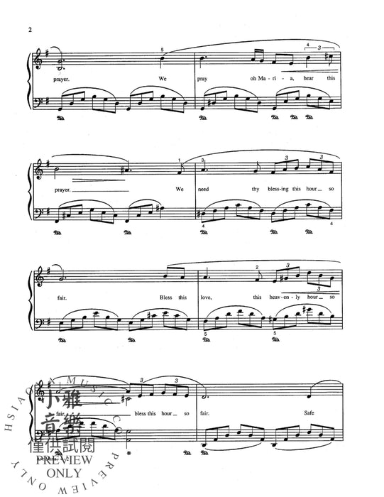 Ave Maria 聖母頌 | 小雅音樂 Hsiaoya Music