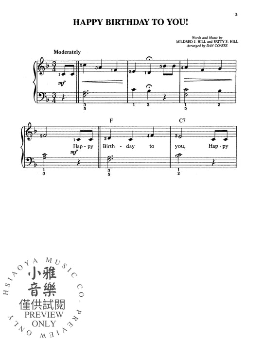 Happy Birthday to You 生日快樂歌 | 小雅音樂 Hsiaoya Music