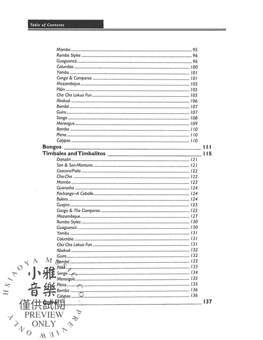 The Essence of Afro-Cuban Percussion & Drum Set Includes the Rhythm Section Parts for Bass, Piano, Guitar, Horns, & Strings 擊樂器 節奏樂節 鋼琴 吉他 弦樂 | 小雅音樂 Hsiaoya Music