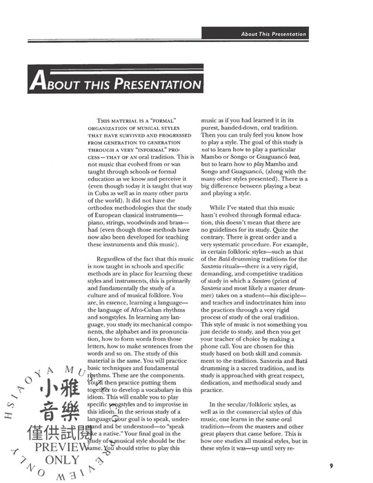 The Essence of Afro-Cuban Percussion & Drum Set Includes the Rhythm Section Parts for Bass, Piano, Guitar, Horns, & Strings 擊樂器 節奏樂節 鋼琴 吉他 弦樂 | 小雅音樂 Hsiaoya Music